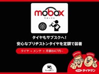 230704_mobox GBP投稿用