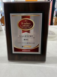 line_oa_chat_250430_092728